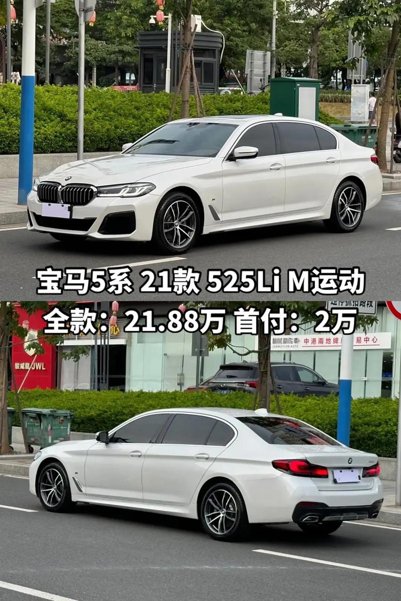 宝马1系125最低价多少？宝马1系125最低价多少钱？  第6张