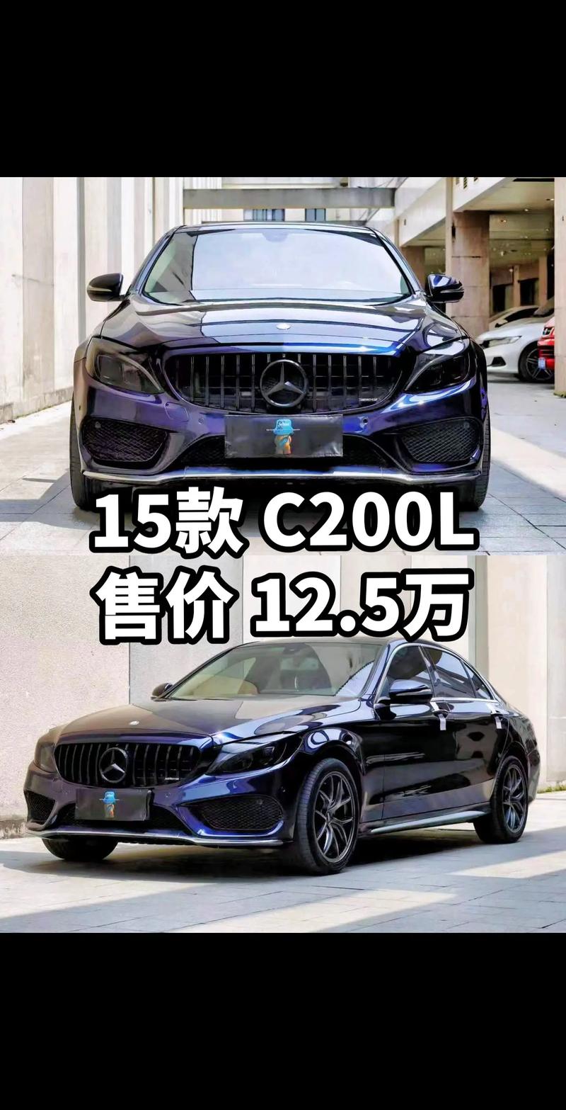 奔驰费用，奔驰费用2024款报价  第6张