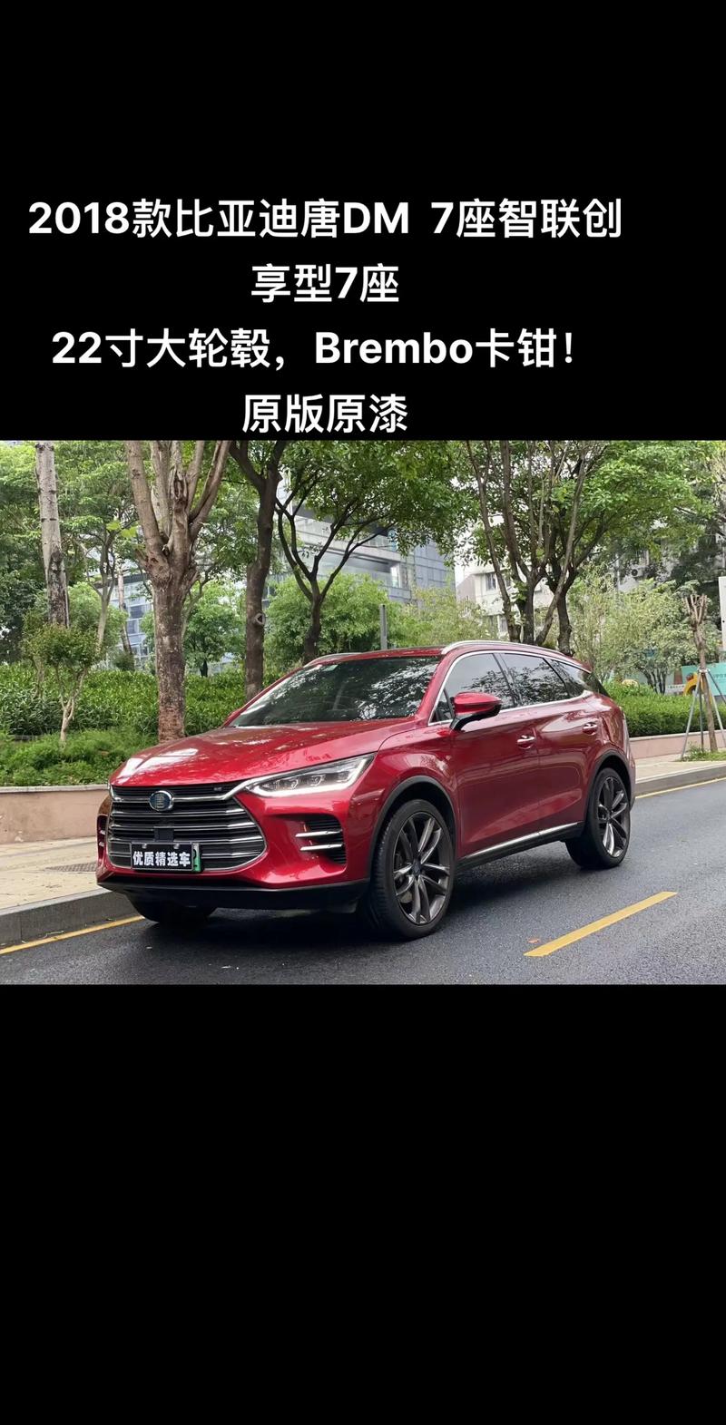 二手新能源车那么多车哪来的，二手新能源车费用怎么便宜那么多？  第6张
