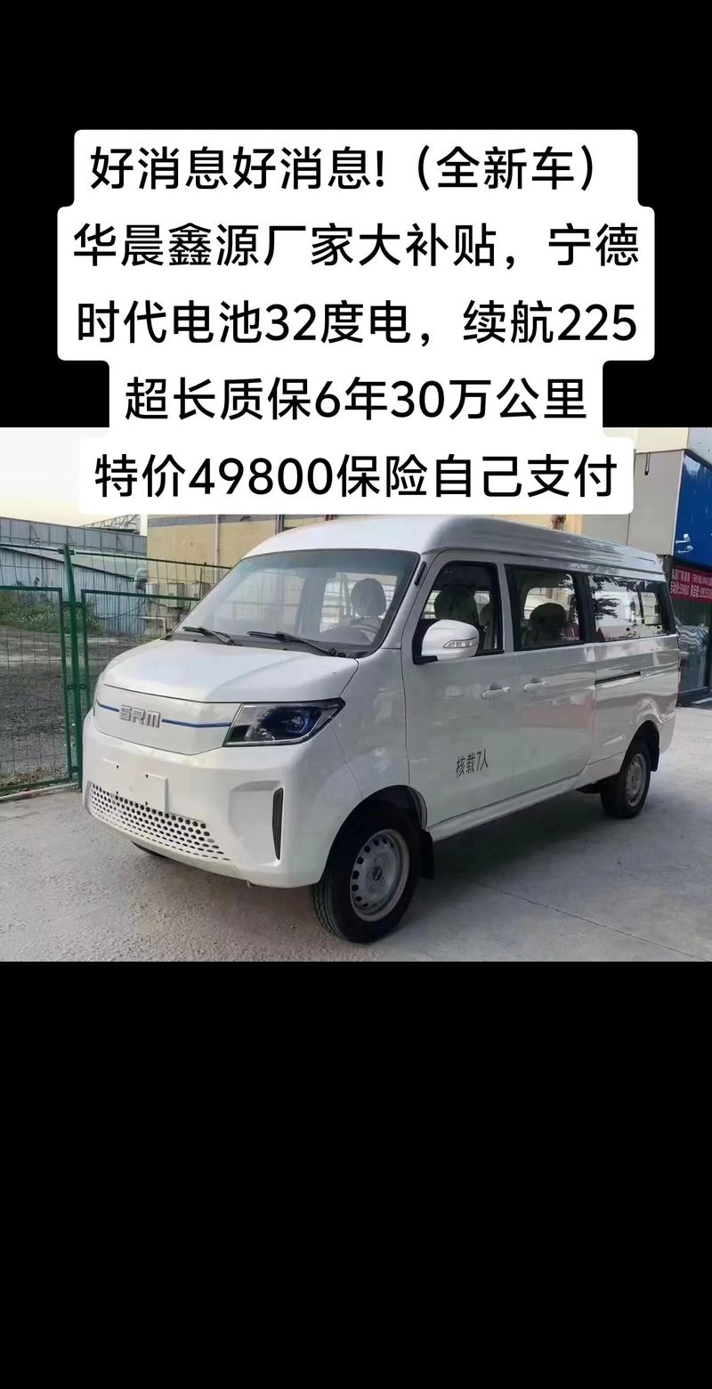 二手新能源车那么多车哪来的，二手新能源车费用怎么便宜那么多？  第7张