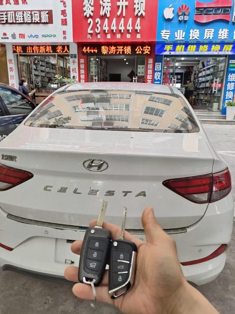 现代悦动钥匙怎么拆开？现代悦动车钥匙拆装视频教程？  第4张