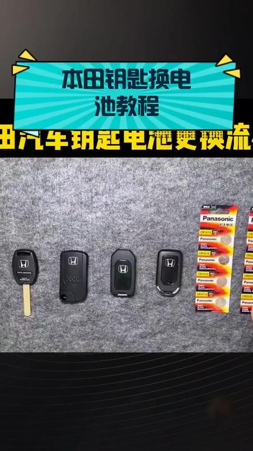 现代悦动钥匙怎么拆开？现代悦动车钥匙拆装视频教程？  第5张