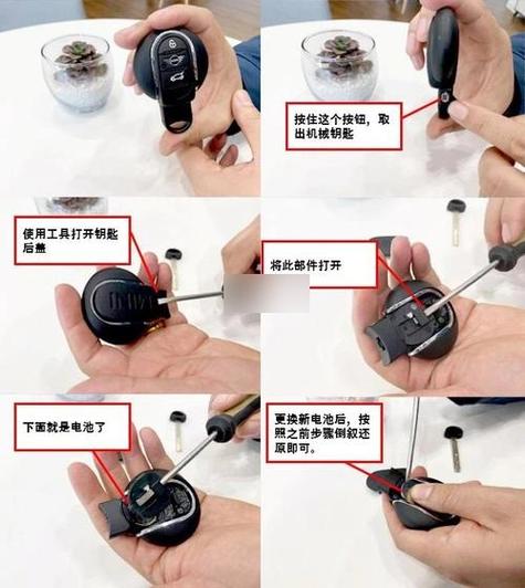 现代悦动钥匙怎么拆开？现代悦动车钥匙拆装视频教程？  第6张