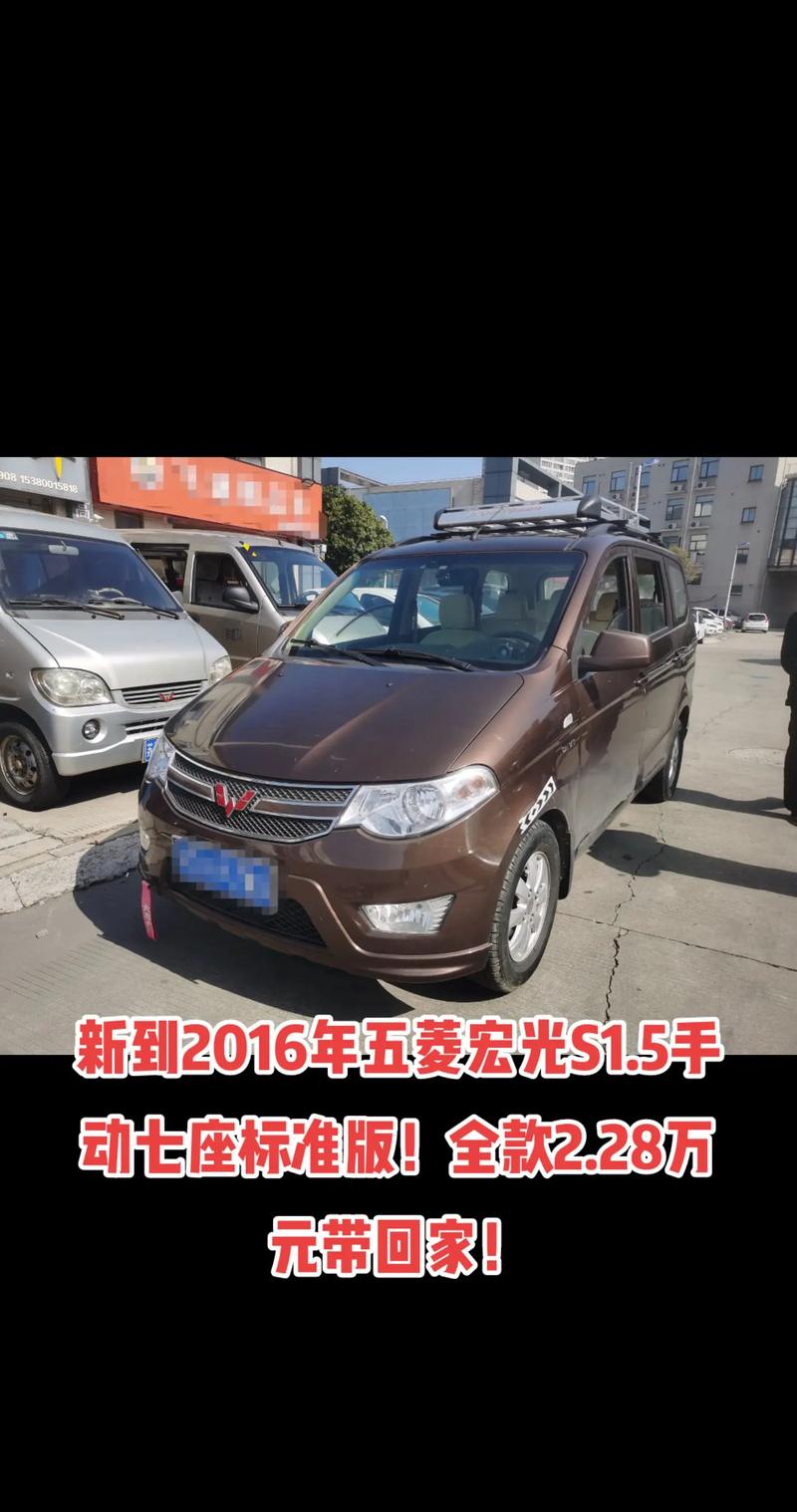 五菱七座有哪几款？五菱七座的suv？  第3张