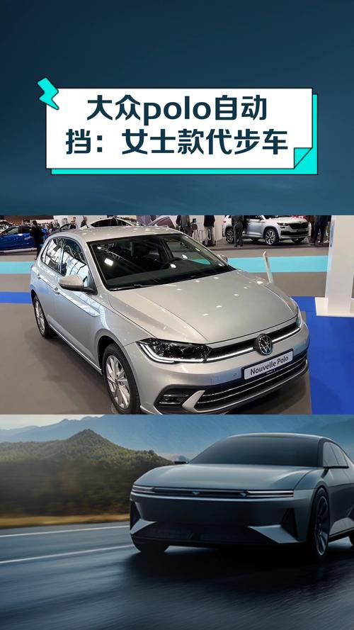 poloplus北京费用？大众polo北京4s店费用？  第6张