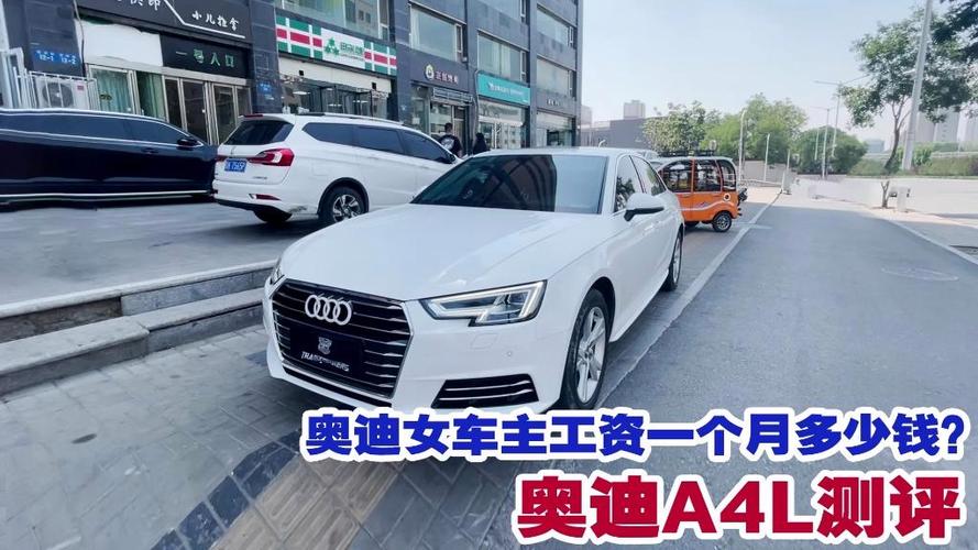 2022宝马a4l油耗多少？a4l顶配油耗？  第6张
