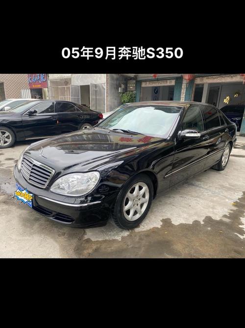 18年奔驰s350能买多钱？2018年奔驰s350l费用？  第2张
