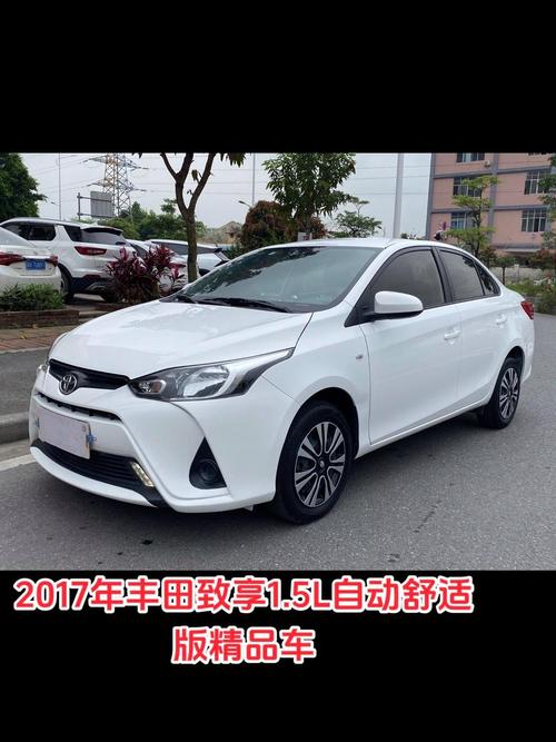 广汽丰田逸致的费用，广汽丰田逸致的费用是多少？  第3张