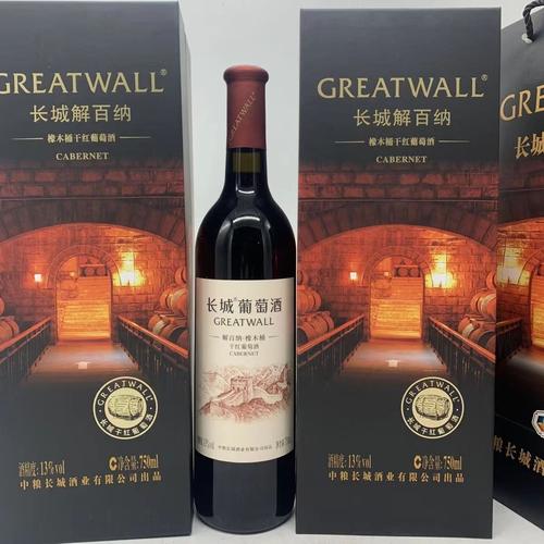 中粮长城解百纳干红葡萄酒费用表，中粮长城干红高级解百纳  第2张