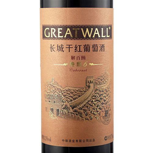 中粮长城解百纳干红葡萄酒费用表，中粮长城干红高级解百纳  第4张