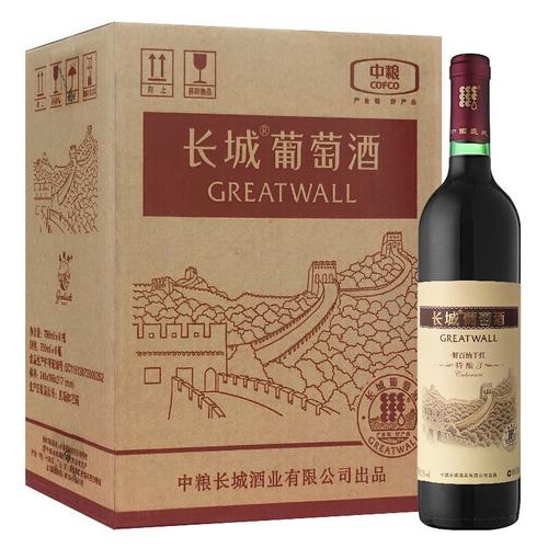 中粮长城解百纳干红葡萄酒费用表，中粮长城干红高级解百纳  第6张