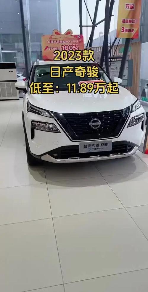 日产奇骏费用四缸车，日产奇骏费用四缸车多少钱？  第2张
