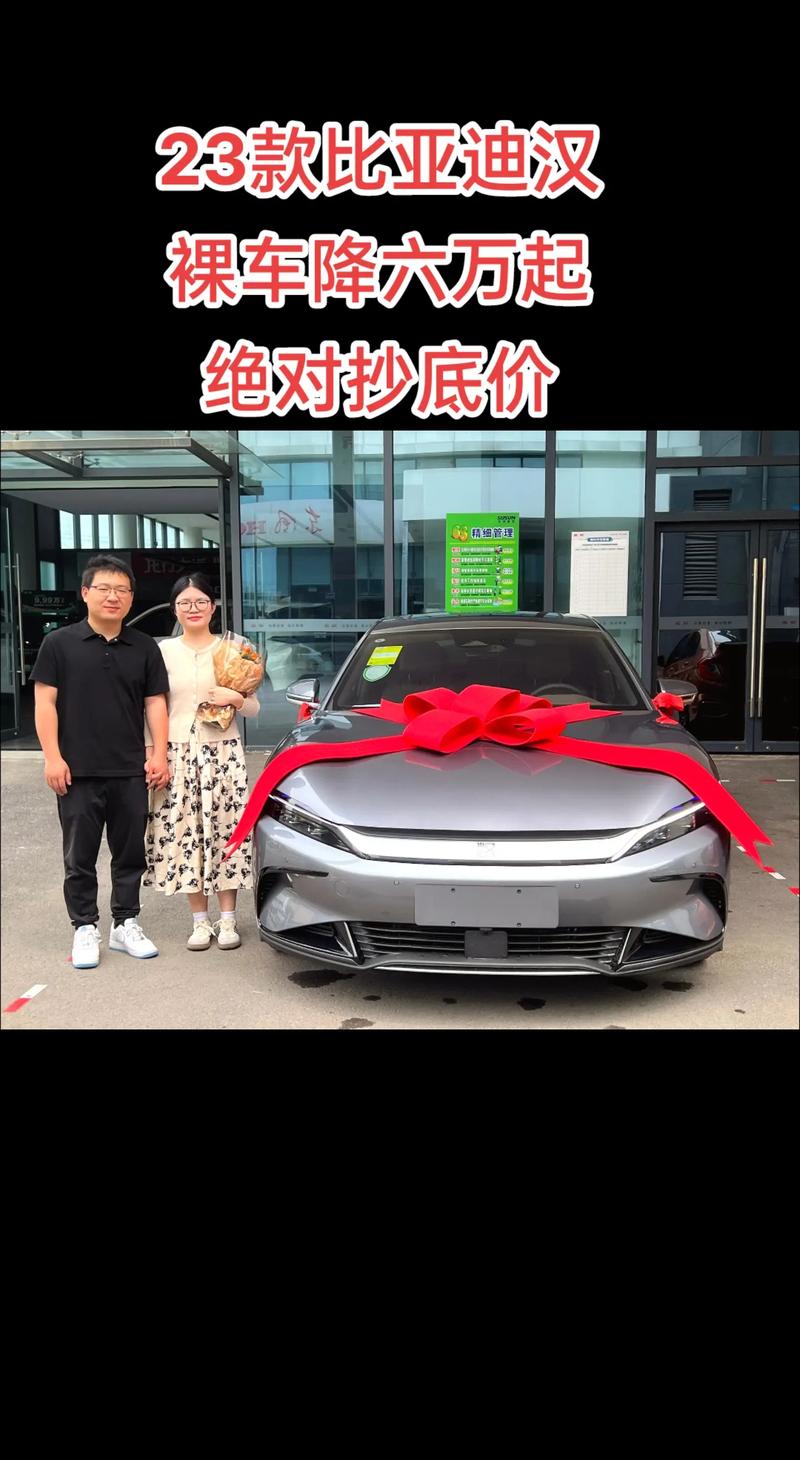 比亚迪最新款轿车2020费用，2020比亚迪新款车型报价  第3张