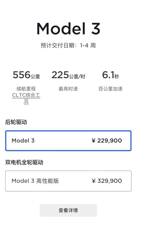 黑色特斯拉的费用多少钱一辆，纯黑色特斯拉？  第7张