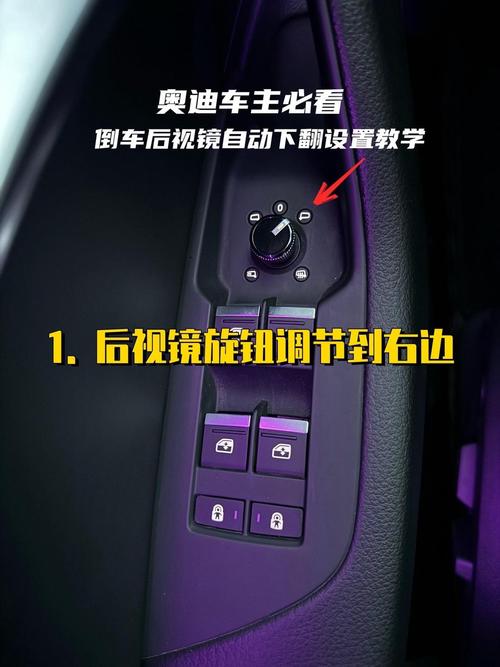 老款宝马320的后视镜怎么收，宝马320后视镜片怎么拆  第3张