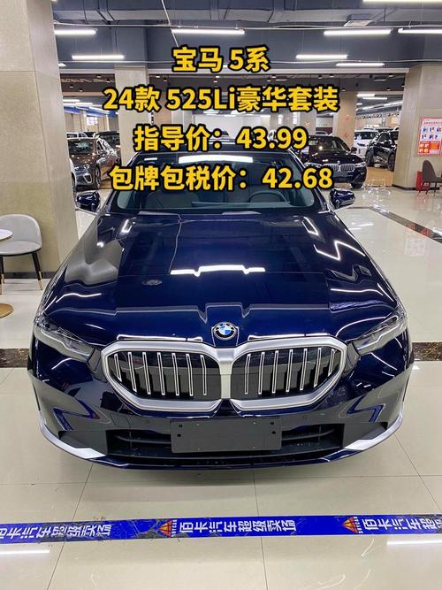 宝马新款5系什么时候发布，2022款宝马5系什么时候出来？  第5张