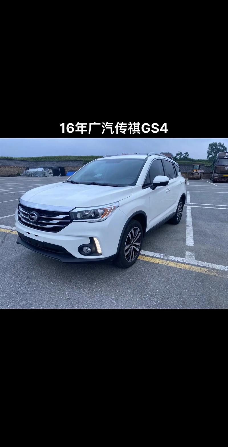 2021款的传祺gs4还值得买吗？传祺gs4这款车好不好？  第6张