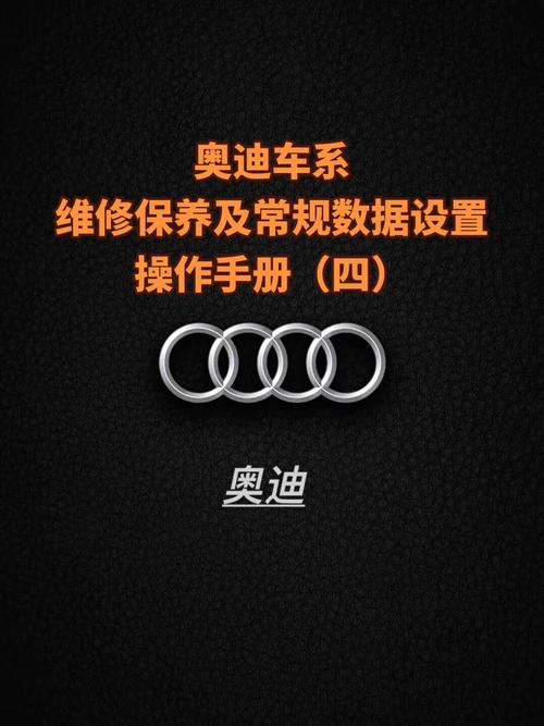 进口奥迪q7钥匙什么样，奥迪q7原装钥匙多少钱  第5张