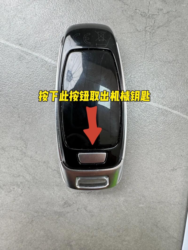 进口奥迪q7钥匙什么样，奥迪q7原装钥匙多少钱  第6张