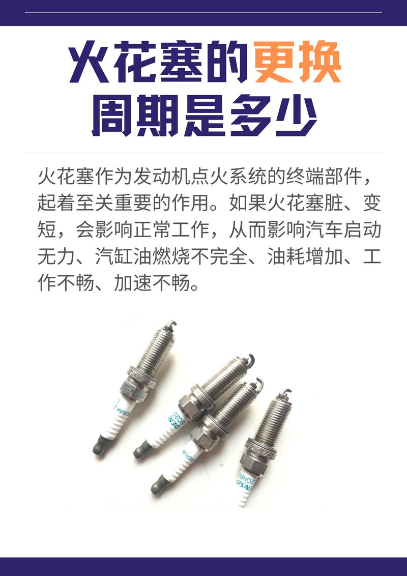 启辰r50前挡风玻璃多少钱？启辰d60前挡风玻璃？  第6张