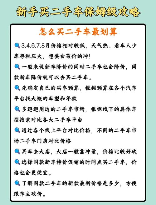 二手车30万到40万买什么车好，3040万的二手车  第1张