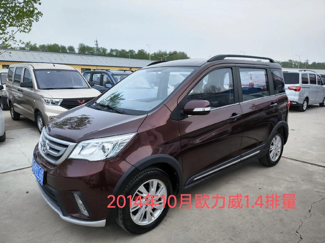 长安欧力威x6怎么样？长安欧力威2019新款x6？  第1张