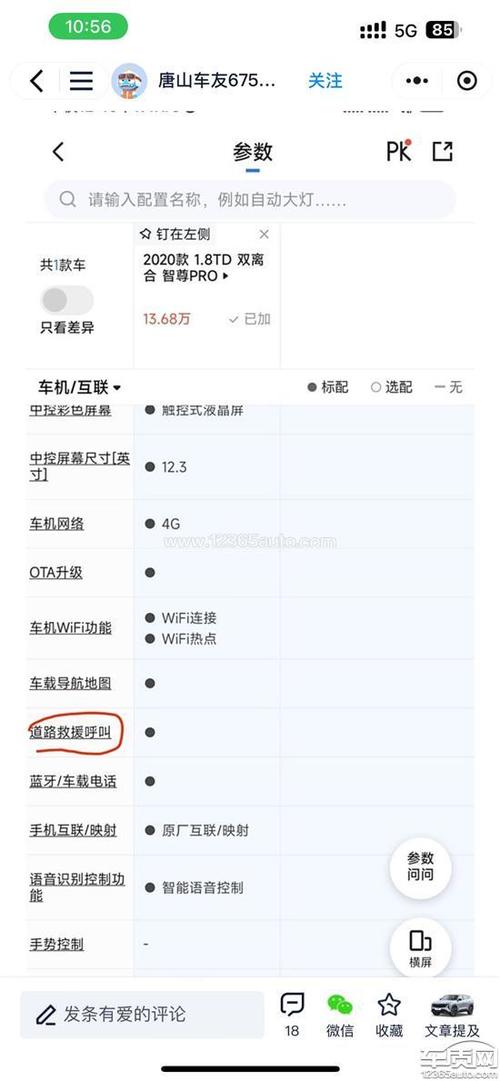 吉利报价多少？吉利汽车报价多少？  第1张