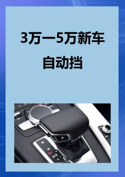 吉利报价多少？吉利汽车报价多少？  第4张