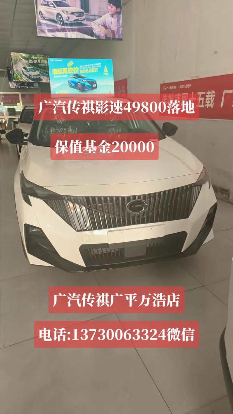 广汽传祺gs3变速箱是什么牌子的？传祺gs3的变速箱怎么样？  第5张