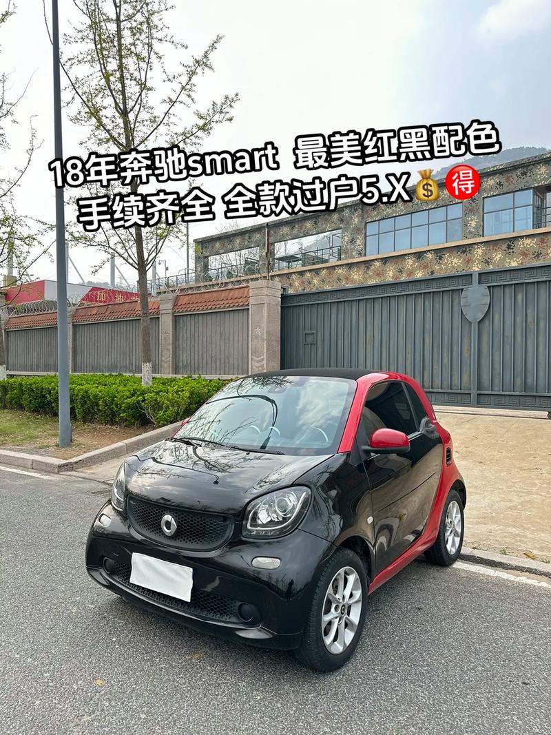 smart是什么牌子车叫啥，smart什么牌子的车？  第7张