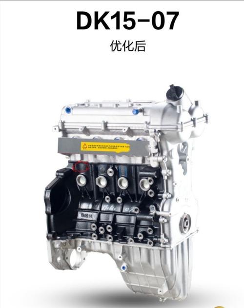 东风小康发动机多少钱，东风小康的发动机多少钱？  第4张
