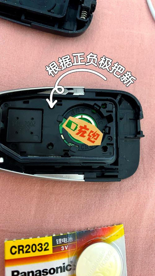 风行菱智m5门锁怎么匹配，风行菱智钥匙匹配方法？  第5张