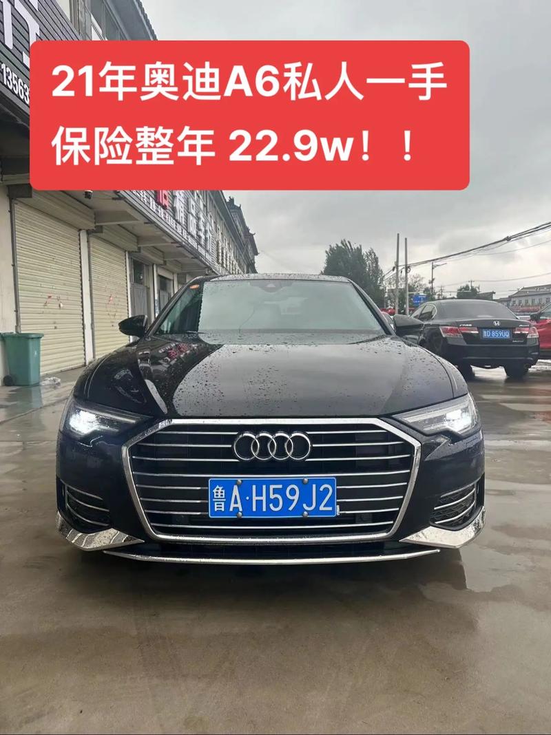 济南二手车最新信息？济南二手车费用和图片？  第3张
