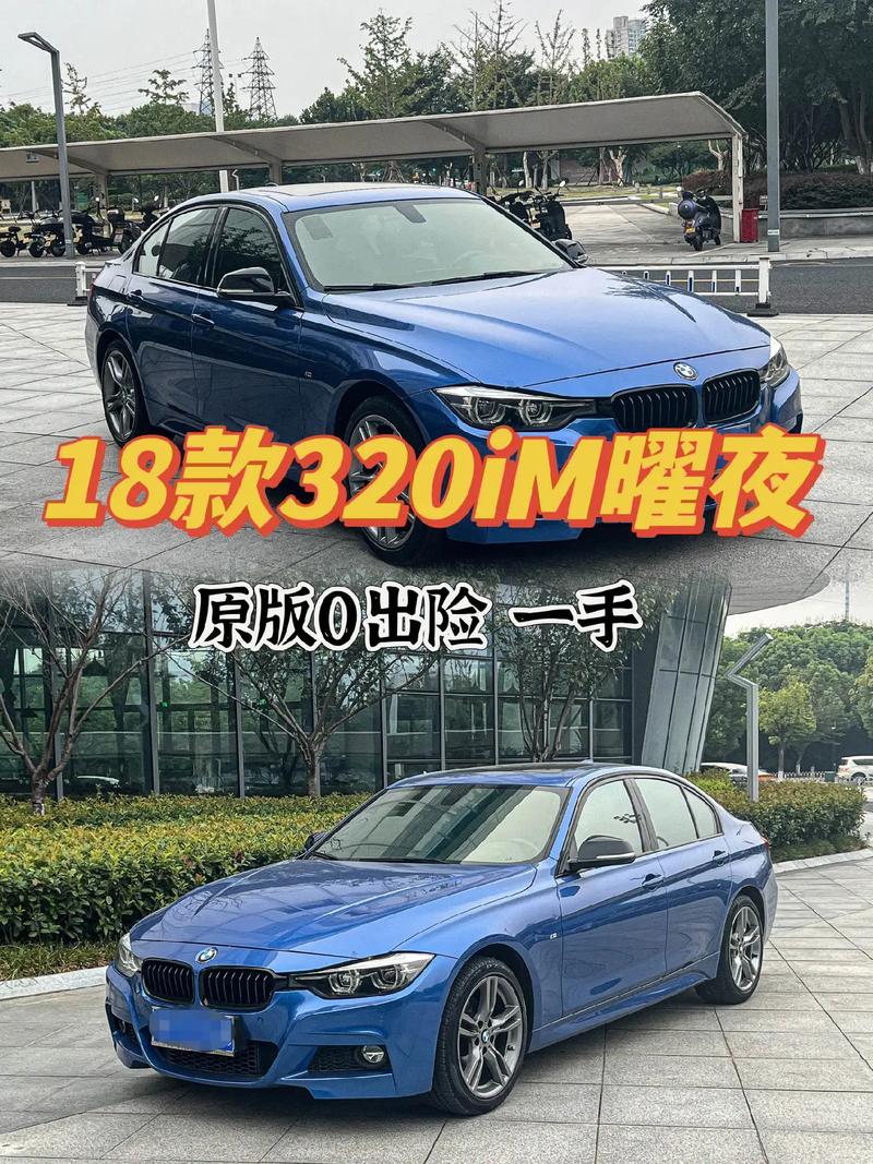 奥迪a4和宝马320哪个性价比更高？奥迪a4l和宝马320l？  第5张