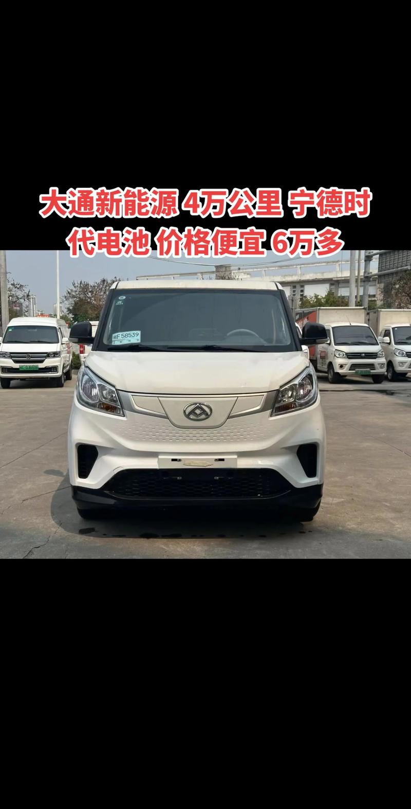 新能源车费用和续航表？新能源真实续航对比？  第6张