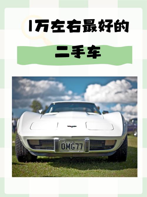 去买二手车当天可以提车走吗？去买二手车当天可以提车走吗现在？  第6张