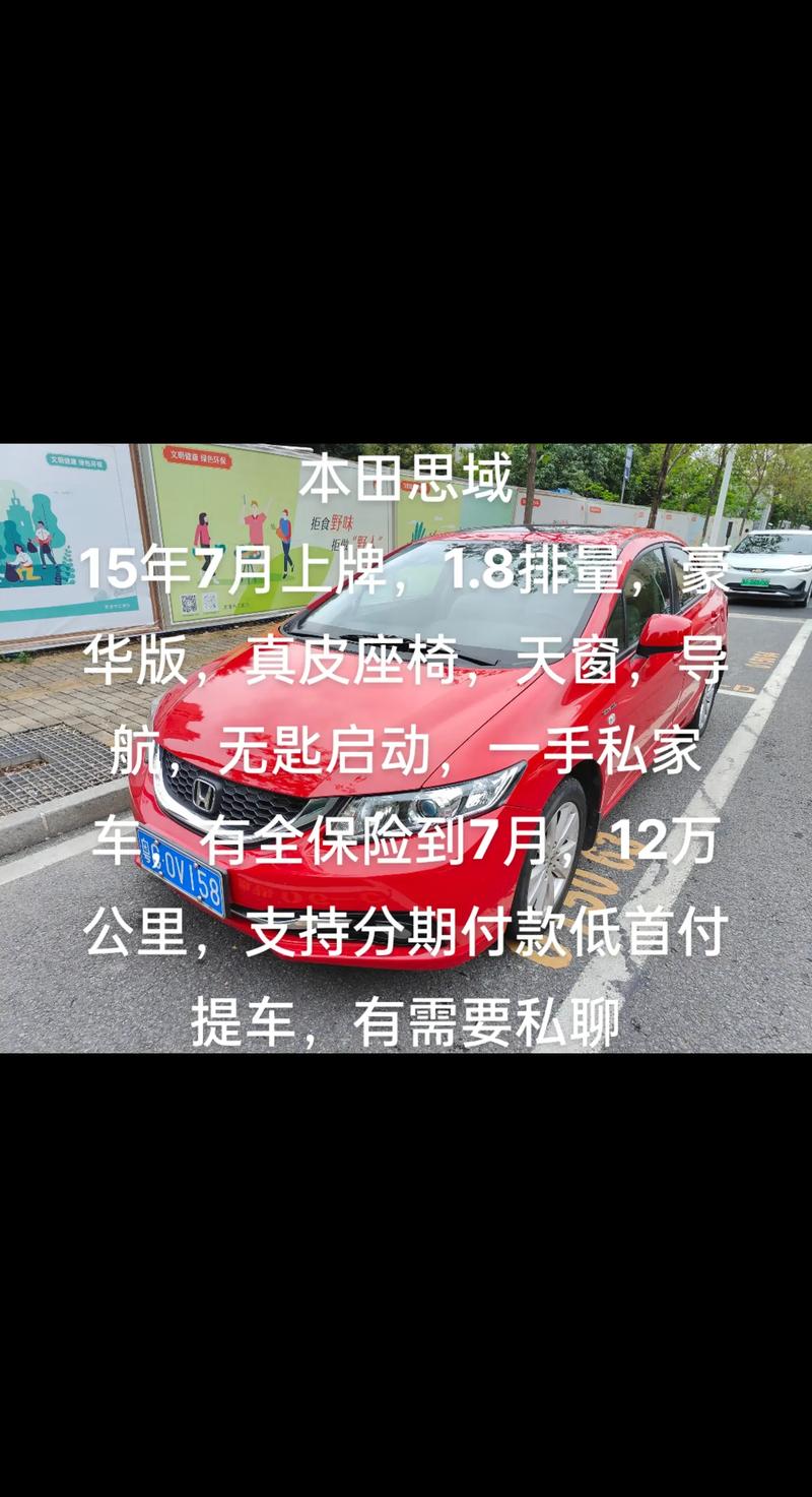 去买二手车当天可以提车走吗？去买二手车当天可以提车走吗现在？  第7张