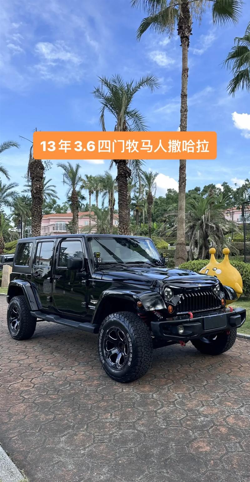 jeep牧马人罗宾汉和撒哈拉哪个好，牧马人撒哈拉和罗宾汉那个好？  第3张