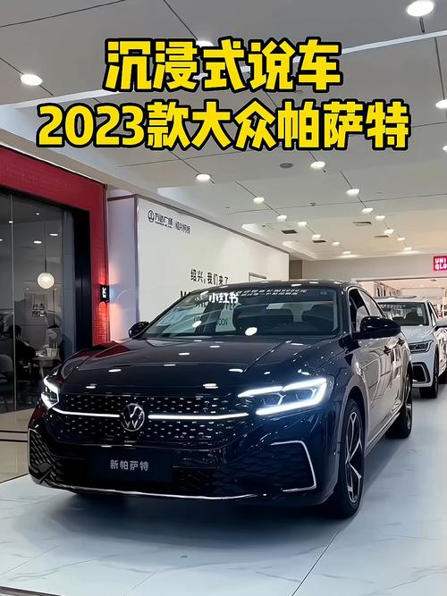 上海大众帕萨特2022款费用，上海大众帕萨特suv图片  第5张
