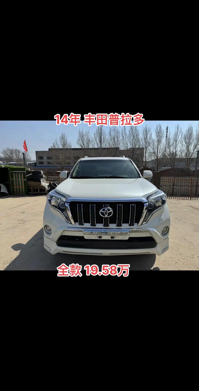 丰田霸道系列有哪几款？丰田霸道有哪些系列？  第1张