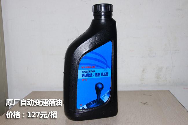 起亚k4三元催化器多少钱？起亚k3汽车三元催化怎么清洗？  第2张