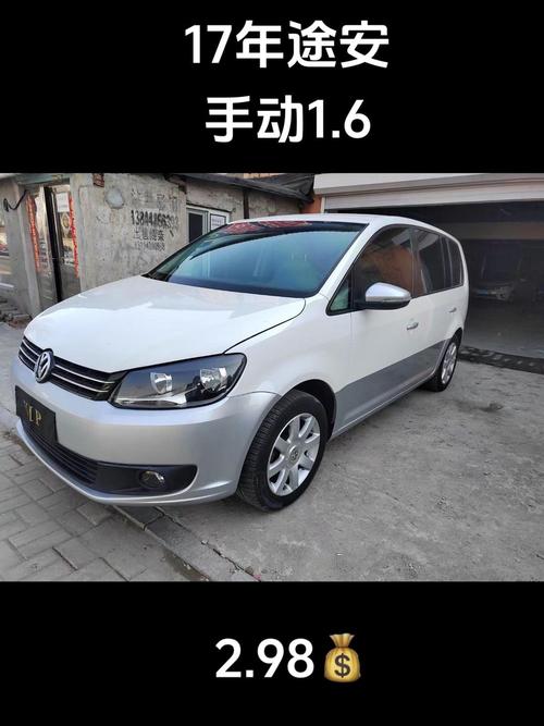 大众途观2011款功能介绍，大众途观2011款功能介绍视频  第1张