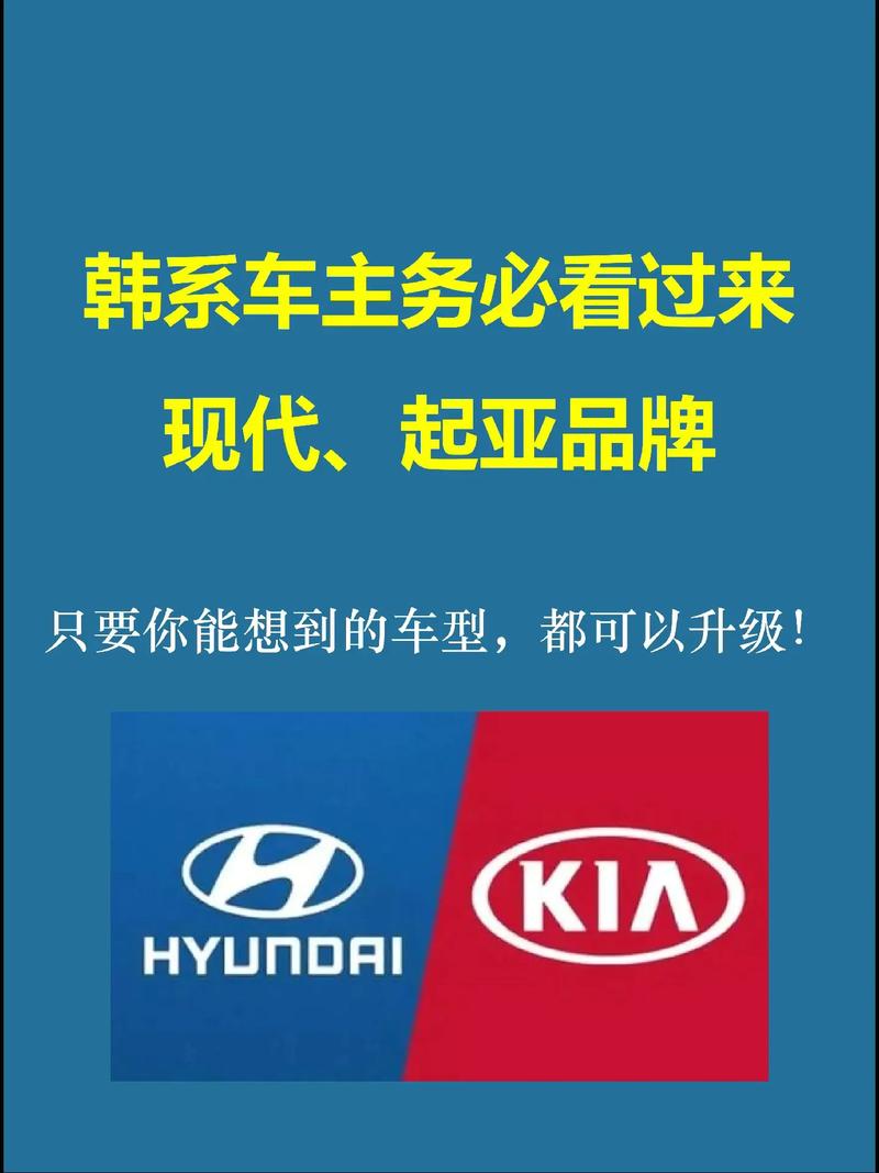 16年现代索八费用？2016年现代索八？  第2张