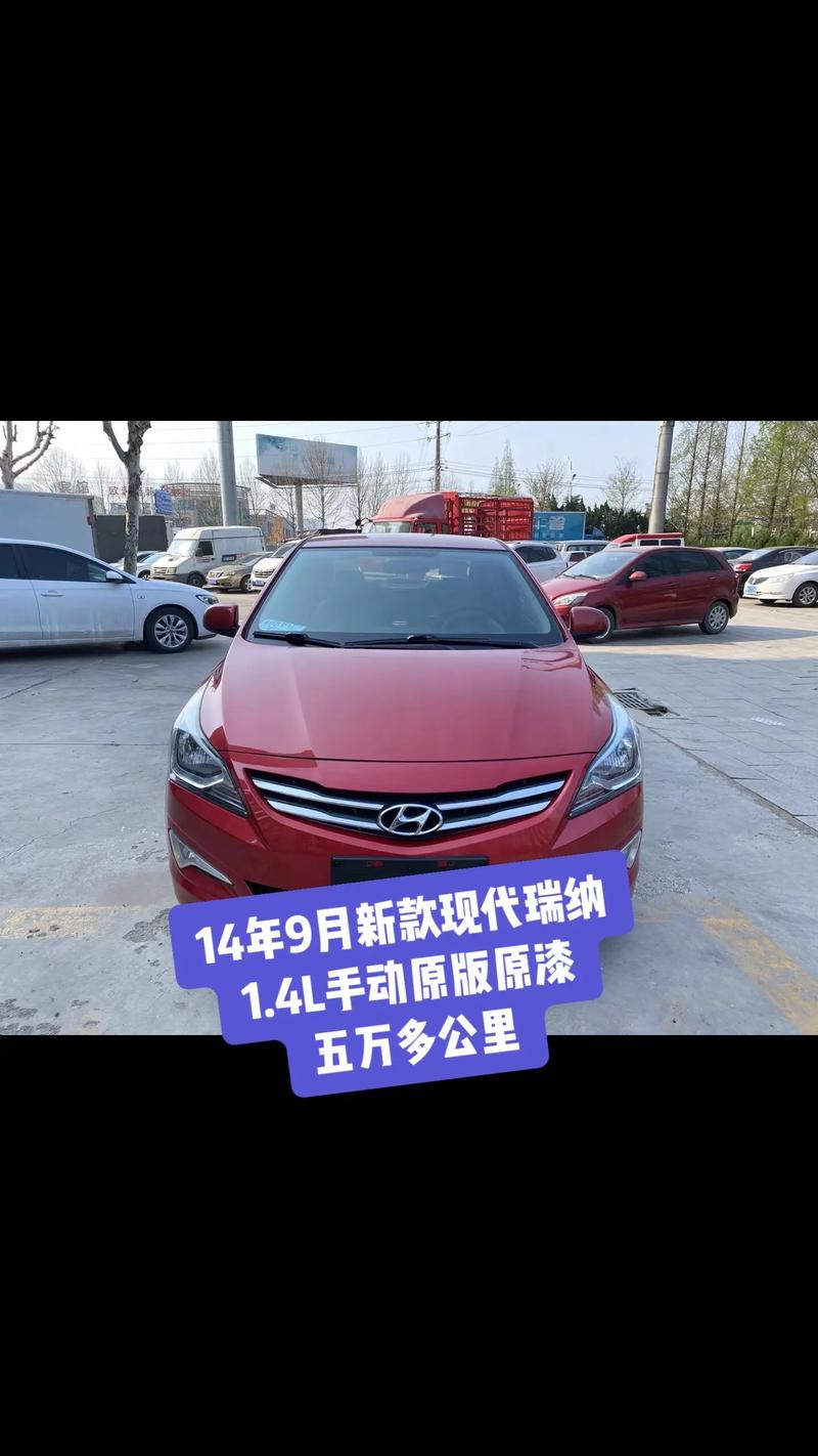 16年现代索八费用？2016年现代索八？  第4张