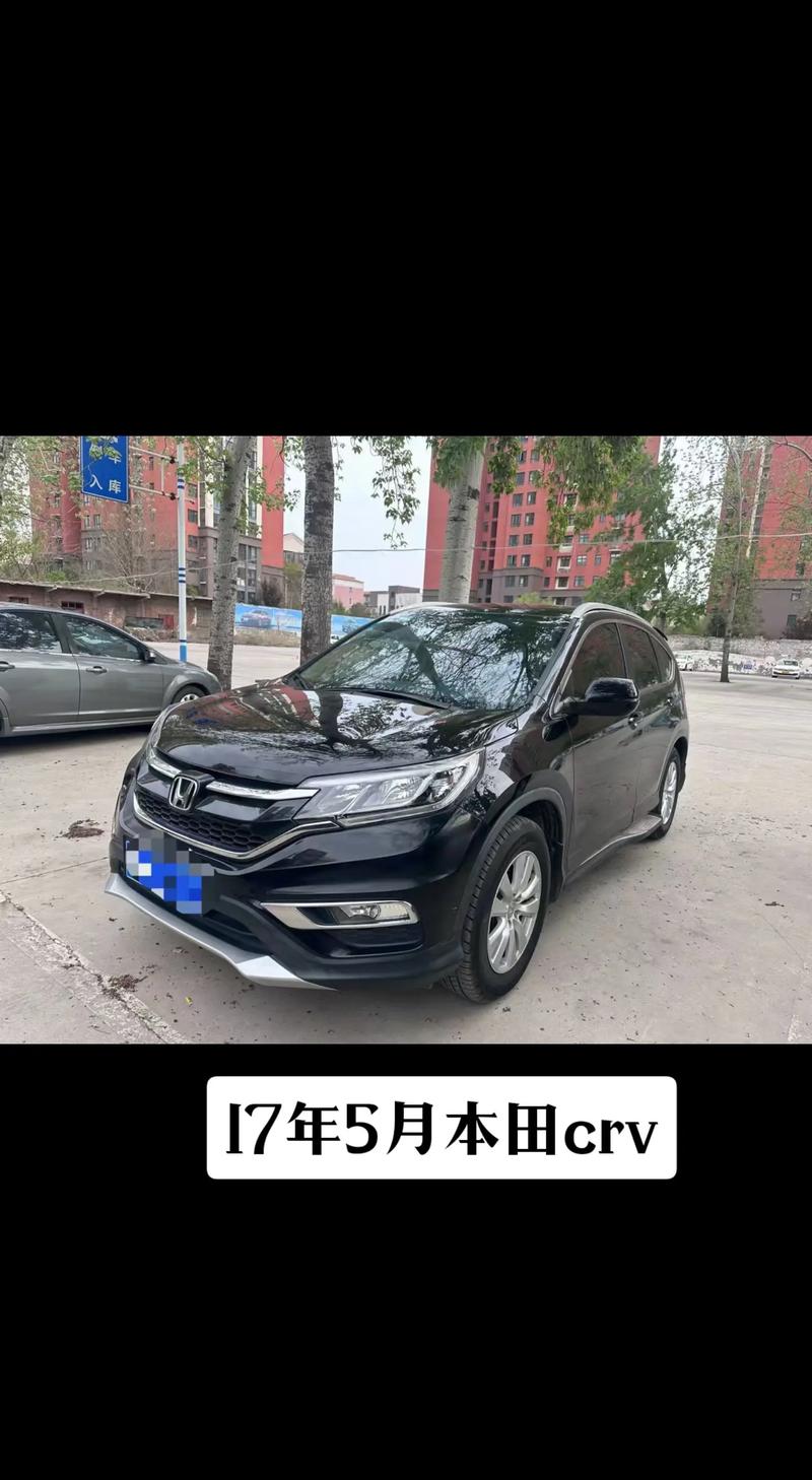 17款crv二手车费用？二手17款crv可以买吗？  第4张
