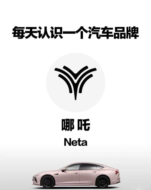 哪吒no1参数？哪吒no1参数配置？  第7张