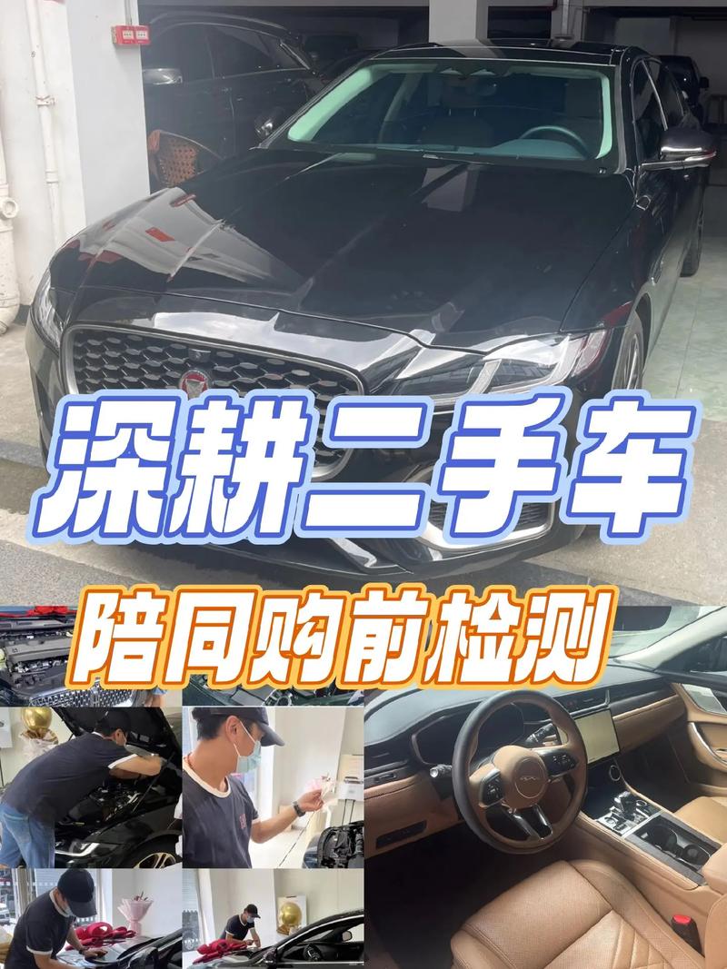 自己买二手车怎么验车，买二手车怎么验车需要注意什么？  第8张