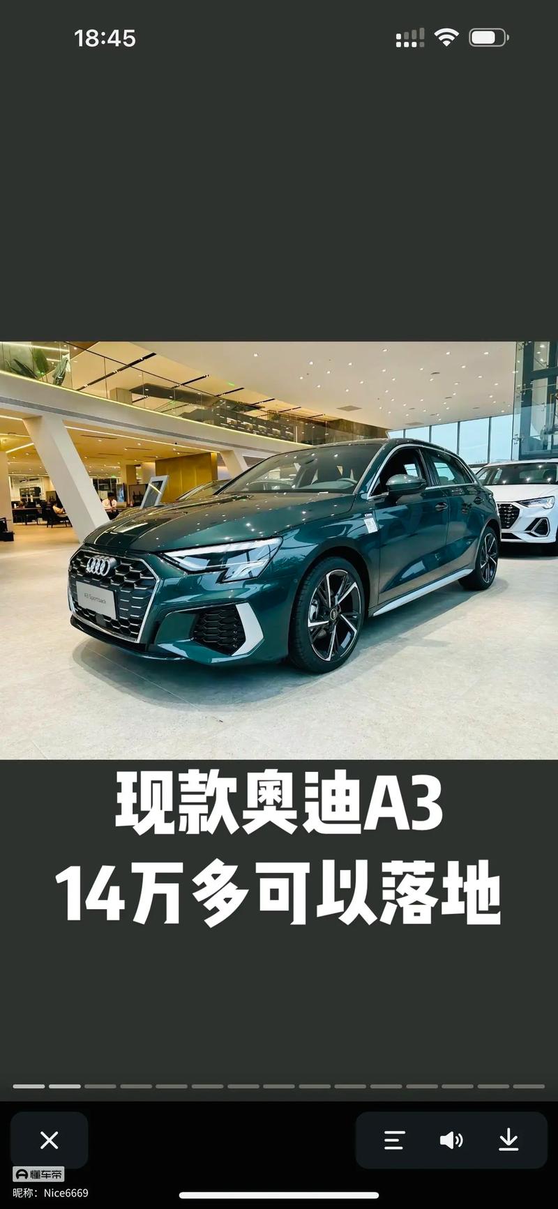 奥迪a3sportback费用，奥迪a3sline费用  第3张