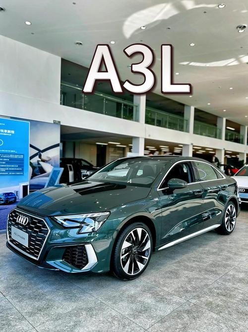 奥迪a3sportback费用，奥迪a3sline费用  第4张