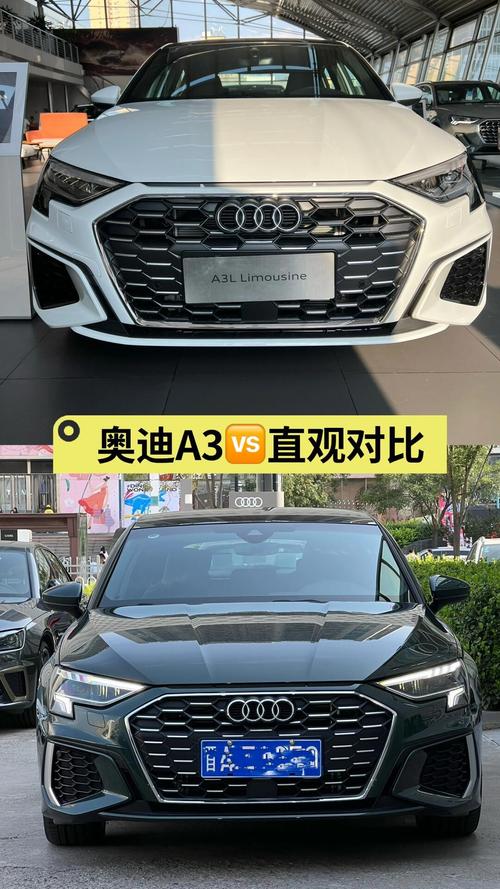 奥迪a3这个车如何，奥迪a3小技巧？  第6张
